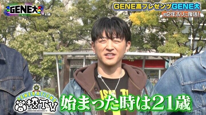 【写真・画像】22歳の片寄涼太に「若い！」「イケメンすぎる」の声！GENERATIONS、9年前の映像に反響、佐野玲於は「もう20代が終わろうとしています」 2枚目