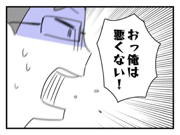 「俺の方が経験あるからさ」 〜年上部下が全然言うことを聞いてくれません！〜【11】_07 画像提供：辰ノたむ(＠tatsuno_tamu)