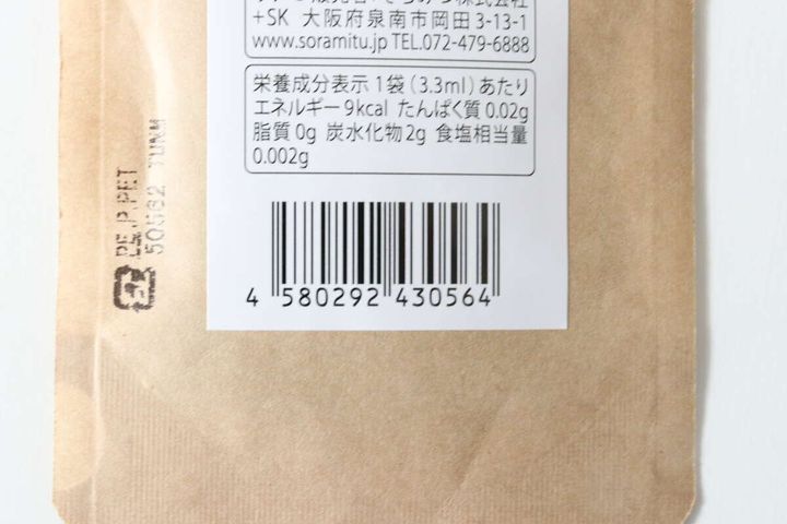 ダイソー バルサミコ酢 JAN