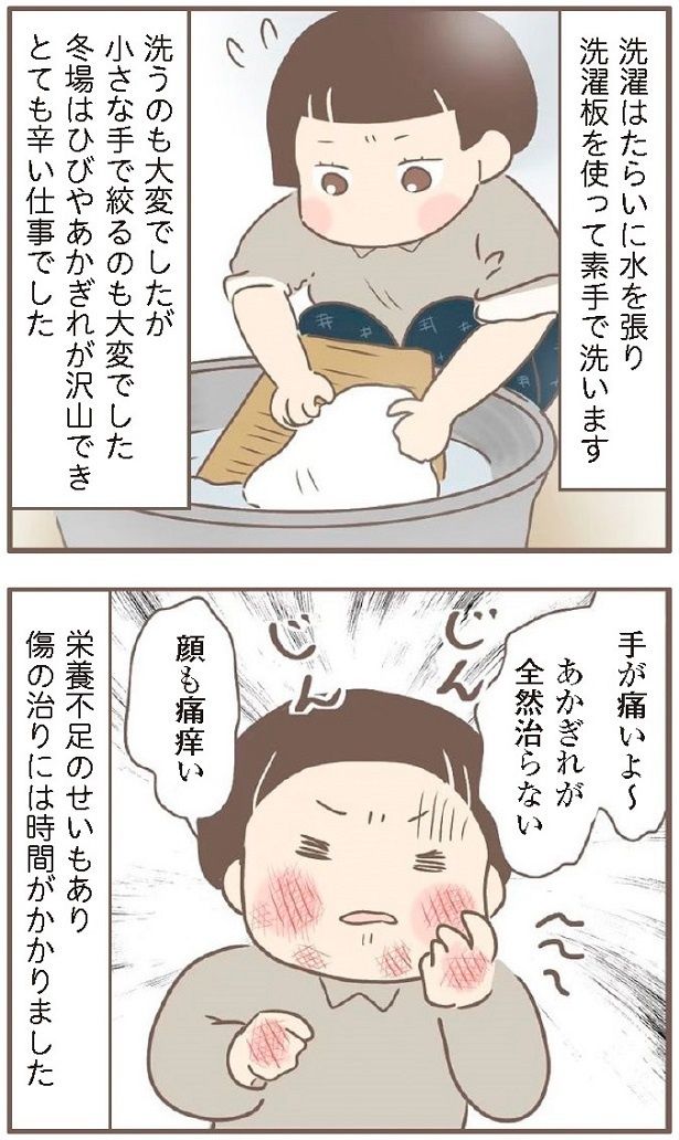 当時の衣類は、洗濯板を使って素手で洗っていた