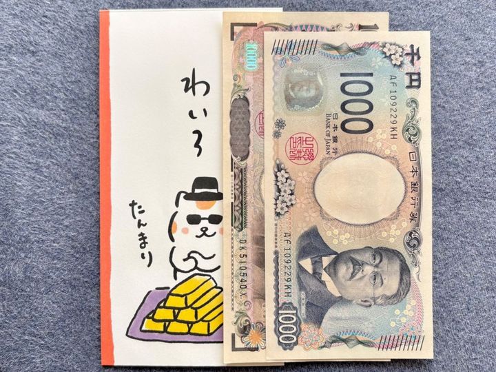 【2026】ダイソーのお年玉袋が最強説！？おもしろ系からシンプル無地まで豊富すぎて選べない♡