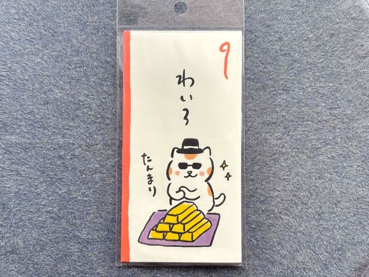 【2026】ダイソーのお年玉袋が最強説！？おもしろ系からシンプル無地まで豊富すぎて選べない♡