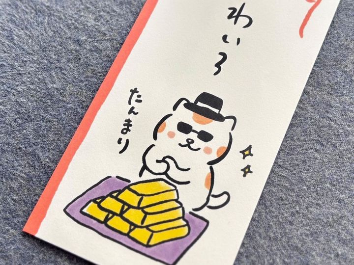 【2026】ダイソーのお年玉袋が最強説！？おもしろ系からシンプル無地まで豊富すぎて選べない♡