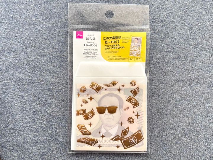 【2026】ダイソーのお年玉袋が最強説！？おもしろ系からシンプル無地まで豊富すぎて選べない♡