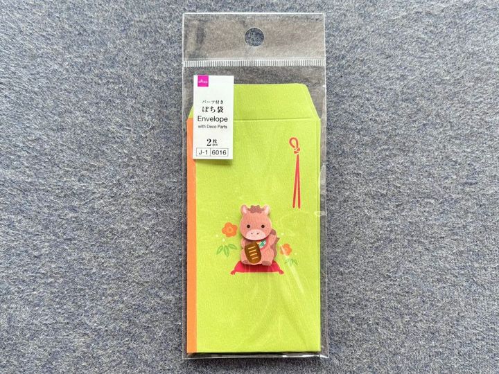 【2026】ダイソーのお年玉袋が最強説！？おもしろ系からシンプル無地まで豊富すぎて選べない♡