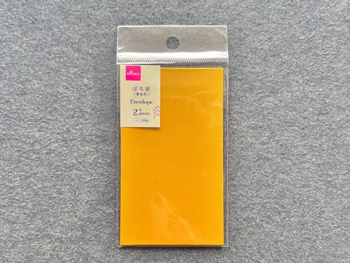 【2026】ダイソーのお年玉袋が最強説！？おもしろ系からシンプル無地まで豊富すぎて選べない♡