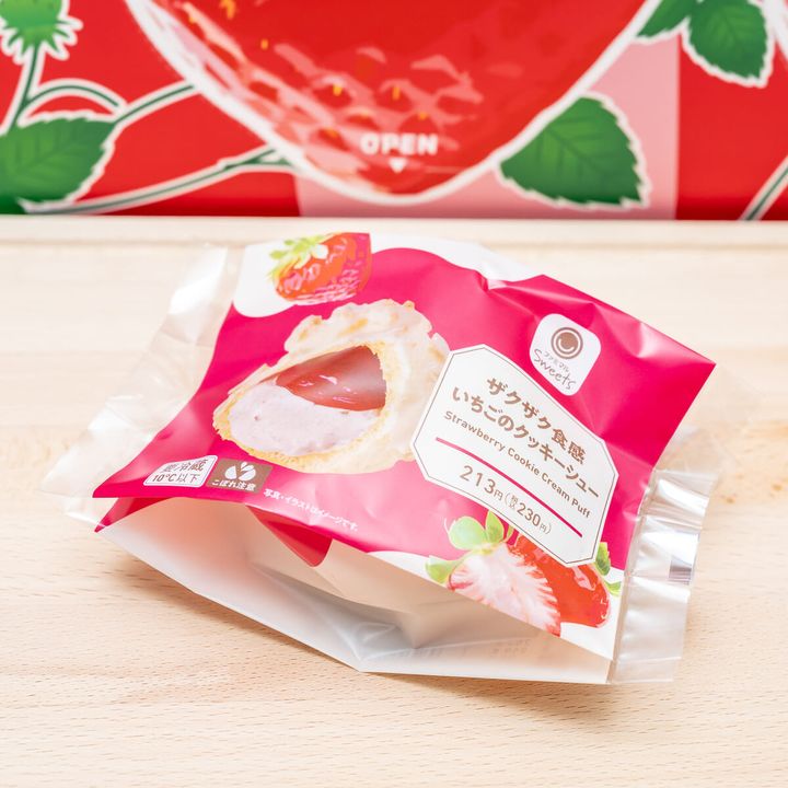 ザクザク食感いちごのクッキーシュー