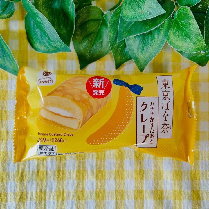 画像2: 出典：Instagram