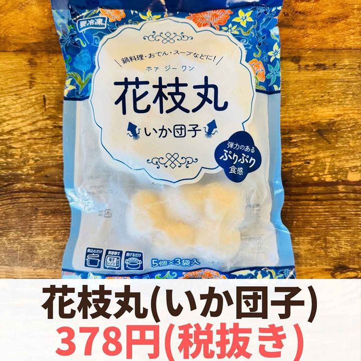 画像4: 出典：Instagram