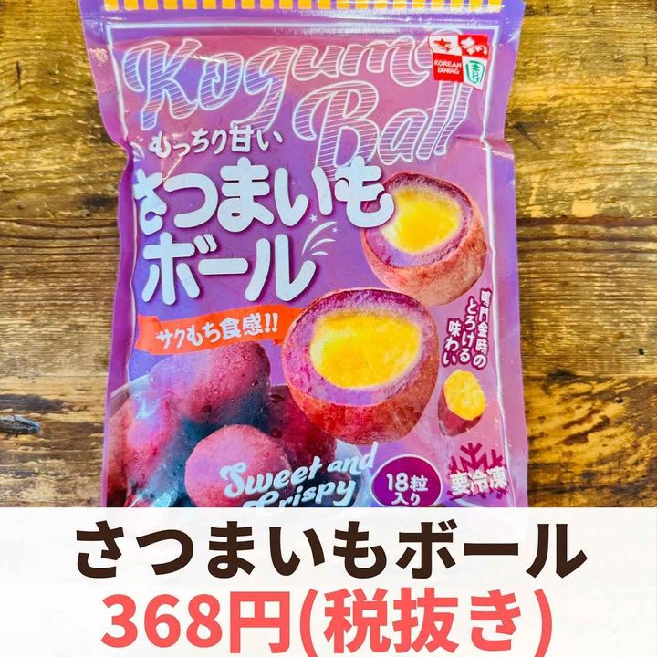 画像3: 出典：Instagram