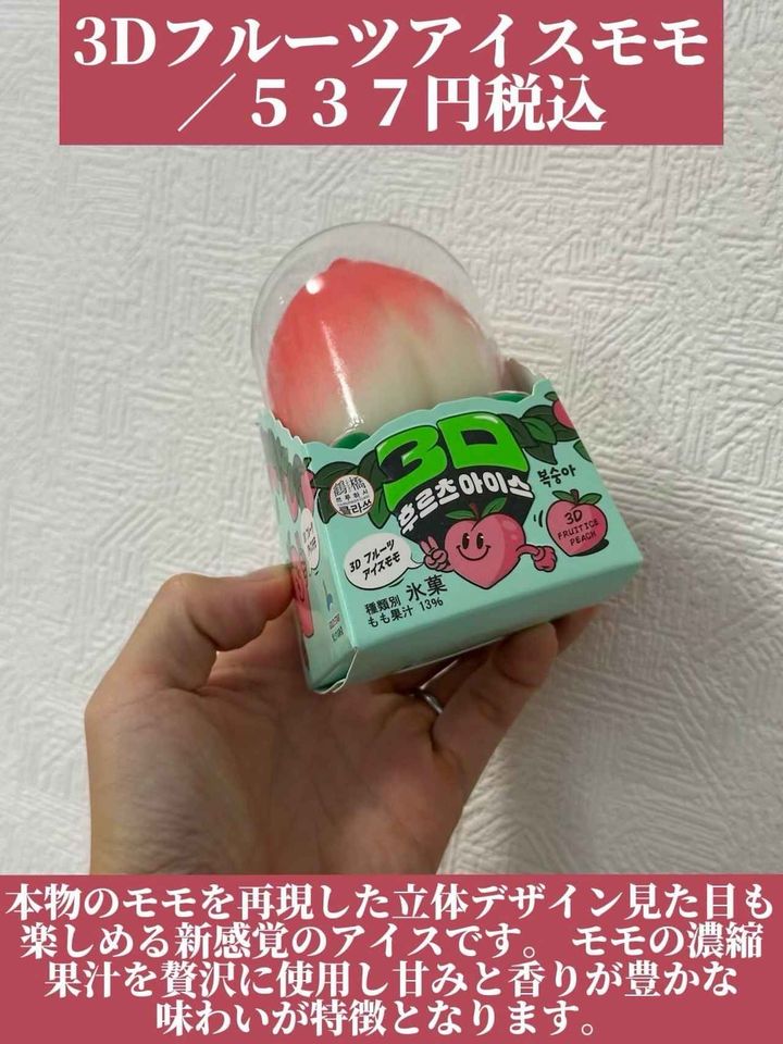 画像1: 出典：Instagram