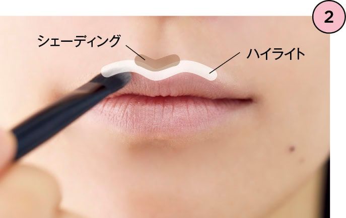 【2】山にハイライト＆谷にシェーディング