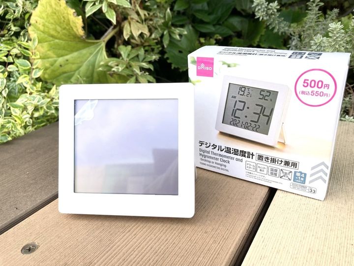 ダイソー「デジタル温湿度計」