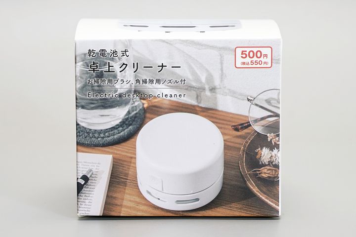 ダイソー「乾電池式卓上クリーナー」／￥550（税込み）