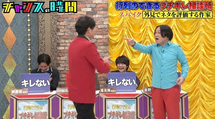 【写真・画像】永野、千鳥が売れた理由に言及「腹抱えて笑ってました」 2枚目