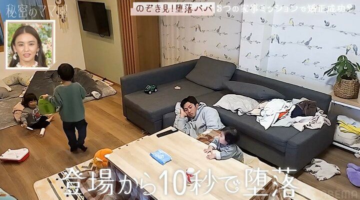 【写真・画像】「最悪！」「子どもとは遊ばないの！？」4児の父の“夕食待ち”中の姿に近藤千尋ら悲鳴 2枚目