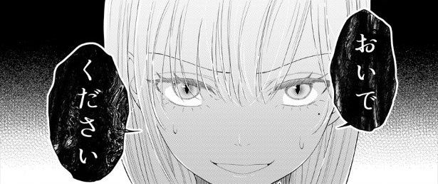 こっくりさんを遊び半分でやるのは危険だ 三ノ輪ブン子(@minowabunko)