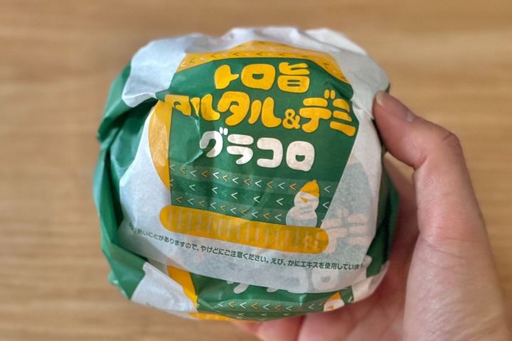 「本気出してきたな」「濃厚」【マクドナルド】冬恒例の味に新作が登場