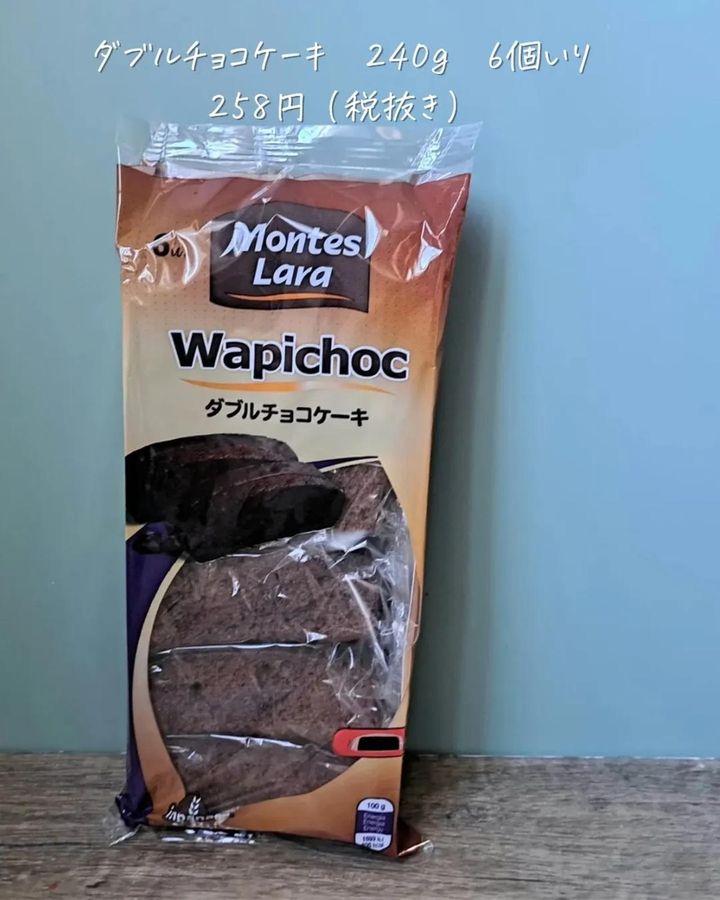 画像1: 出典：Instagram