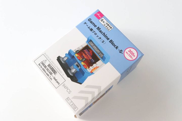 ゲーム機ブロック（5）