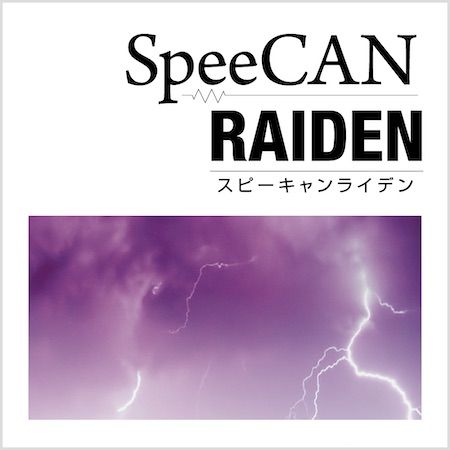 クマの目撃情報をスピーディに通知。『クマミるAI』と「SpeeCAN RAIDEN」の連携開始