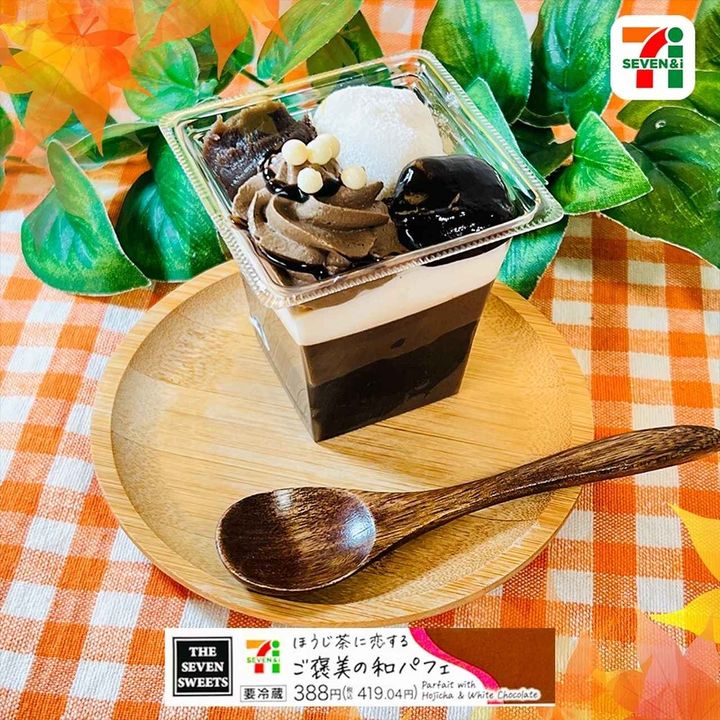 画像1: 出典：Instagram