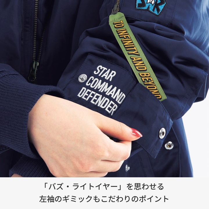 中わた入りブルゾン ギミック付き