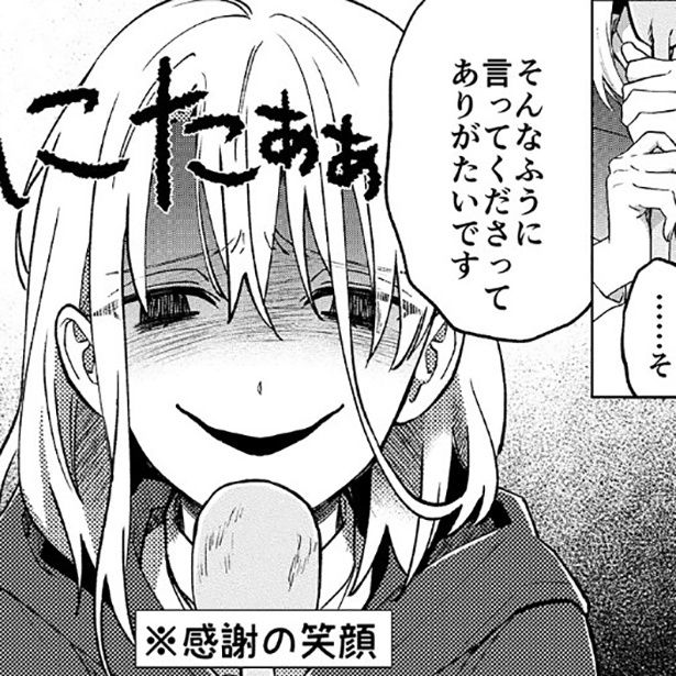 「ニタァ」これでもやさしく笑っているつもりの魔女