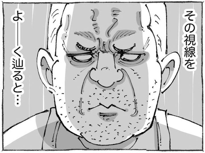 漫画「海外の無言の圧力めし。」のカット（五箇野人さん提供）