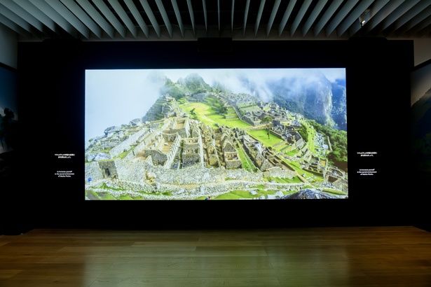 イントロシアターで、マチュピチュの魅力に触れる
