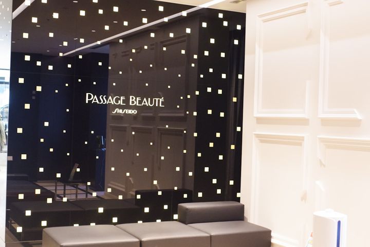 資生堂 パザージュ ボーテはこんなところ