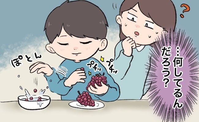 「実はオレ…苦手なんだよね」えっ！？言ってよ…！夫の発言に私が心底驚いたワケは？