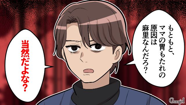 夫と義母のイビリがエスカレート…「こんな仕打ちあんまりよ…！」離婚に向け証拠を集めた嫁の話