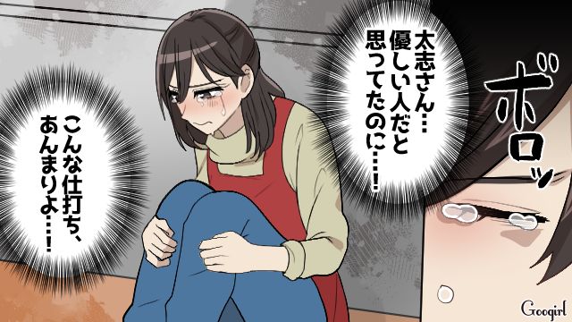 夫と義母のイビリがエスカレート…「こんな仕打ちあんまりよ…！」離婚に向け証拠を集めた嫁の話