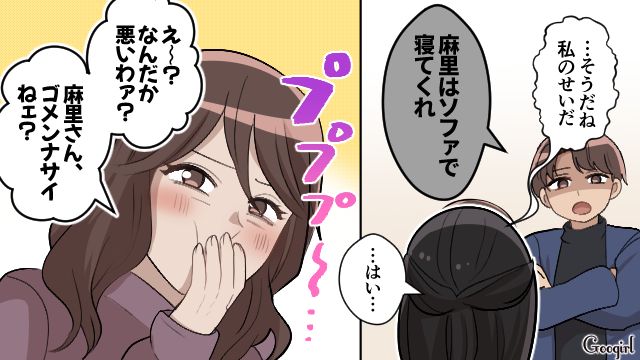 夫と義母のイビリがエスカレート…「こんな仕打ちあんまりよ…！」離婚に向け証拠を集めた嫁の話