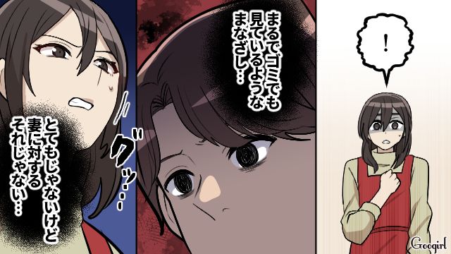 夫と義母のイビリがエスカレート…「こんな仕打ちあんまりよ…！」離婚に向け証拠を集めた嫁の話