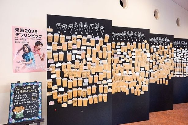 メッセージボード