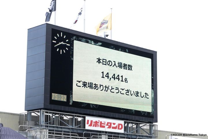 画像1: ©RICOH BlackRams Tokyo