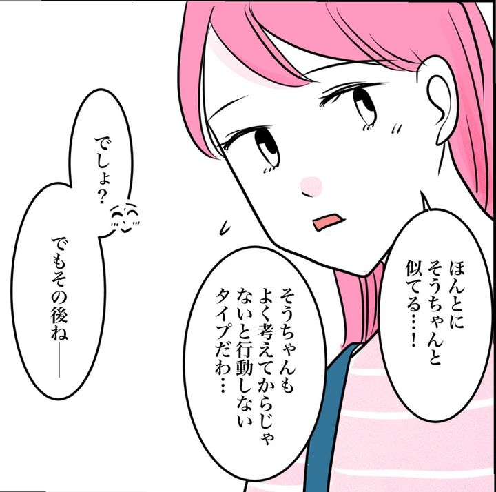 その習い事は、親のエゴ？／きりぷち