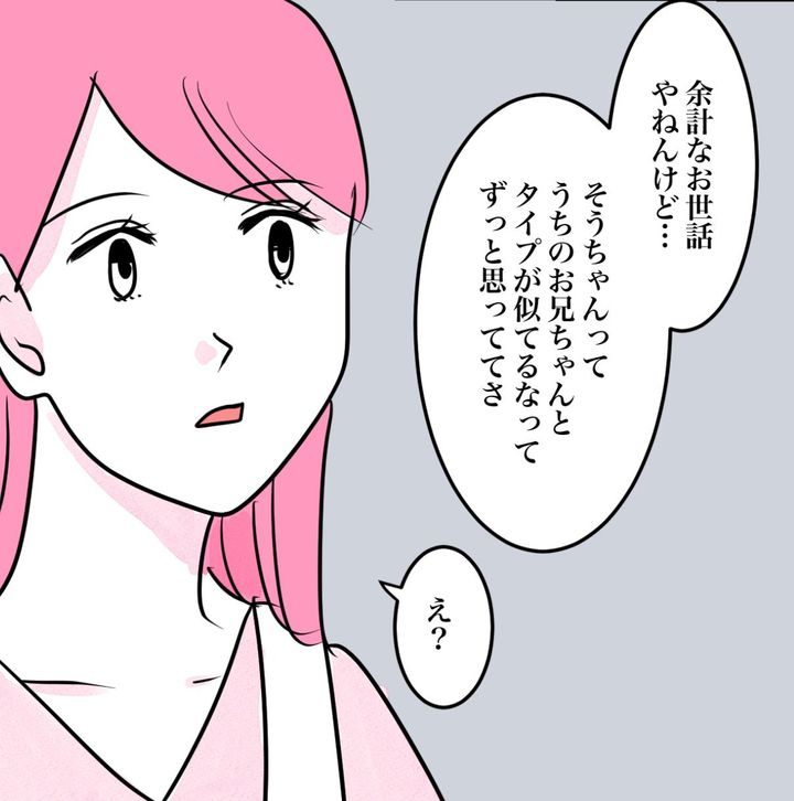その習い事は、親のエゴ？／きりぷち