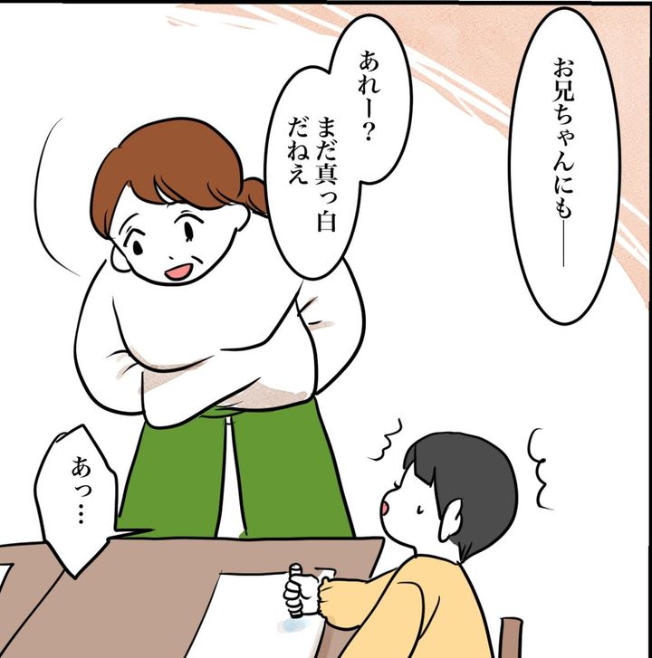 その習い事は、親のエゴ？／きりぷち