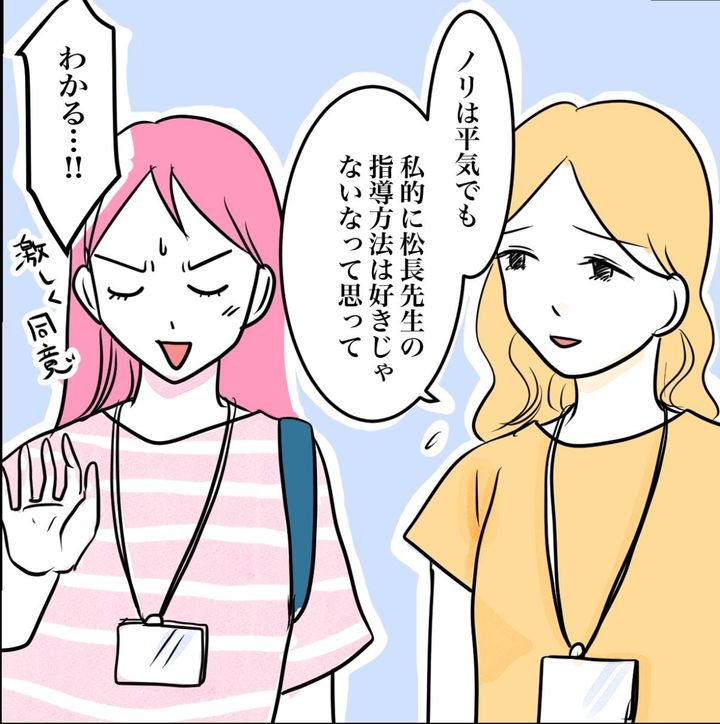 その習い事は、親のエゴ？／きりぷち