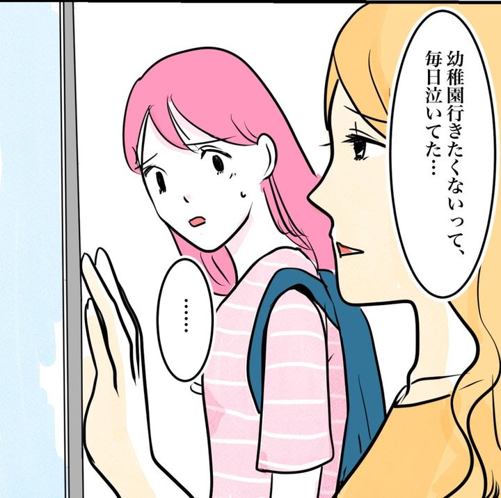 その習い事は、親のエゴ？／きりぷち