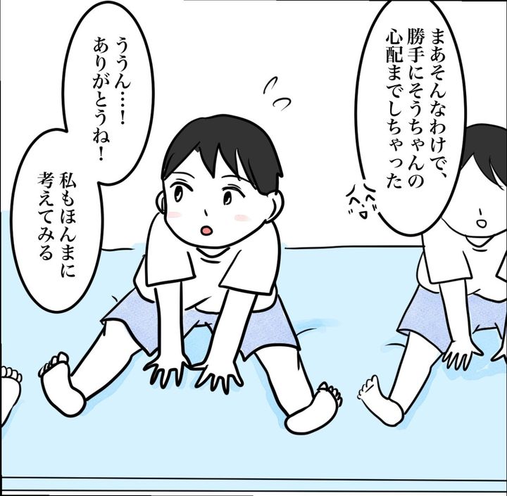 その習い事は、親のエゴ？／きりぷち