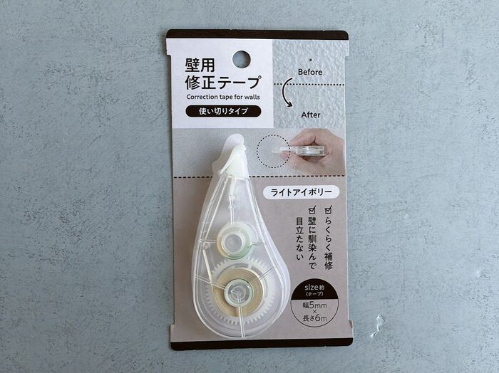【セリア】ただの“修正テープ”と何が違う！？家中の穴を消し去る優秀アイテムでした♪