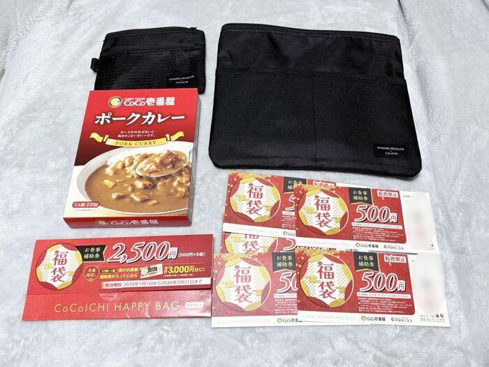 【ココイチ福袋2026】今年は“金券ガチャ”導入でドキドキが止まらない♡「実質無料」でカレーもバッグもついてくる！？