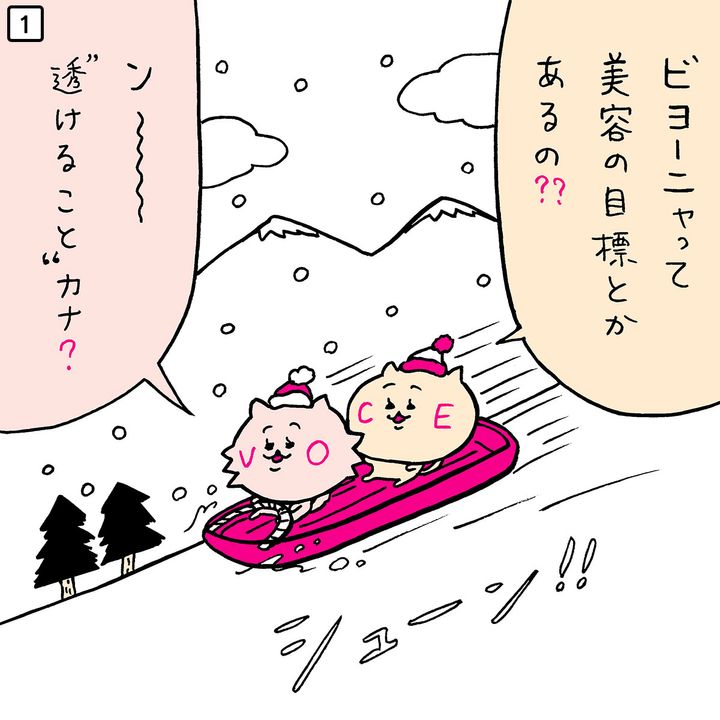 【透明感が欲しい】透け感がハンパない人の特徴は？