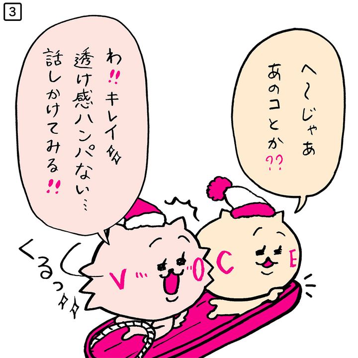 【透明感が欲しい】透け感がハンパない人の特徴は？