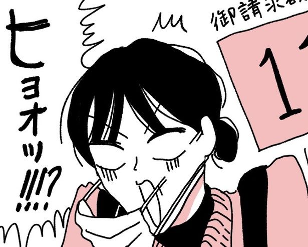  「父が全裸で倒れてた。」 作＝キクチ