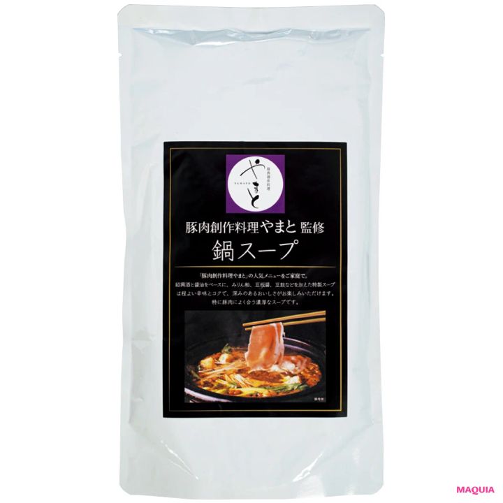 神崎恵さんのおすすめギフト・手土産・食品 豚肉創作料理やまと監修 鍋スープ